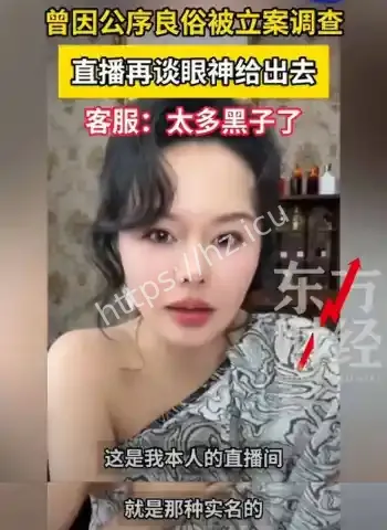 周媛微性商课