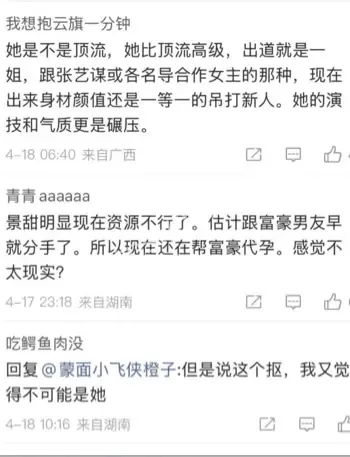 地下情富豪包机医疗团队安排反转