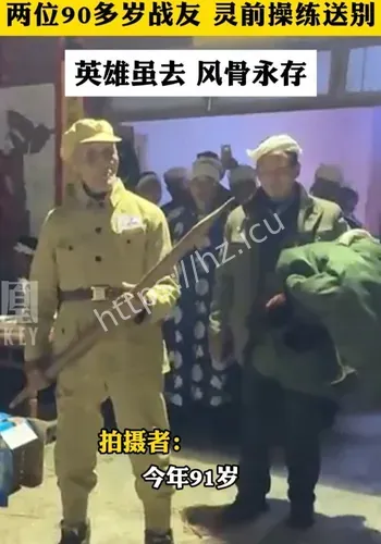 忠魂归国时影响观察