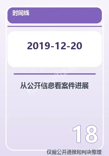 成都某小学班主任判决结果