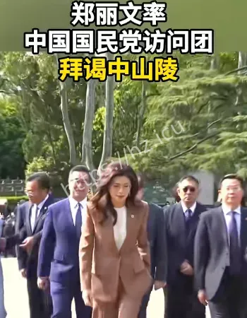 郑丽文拜谒中山陵