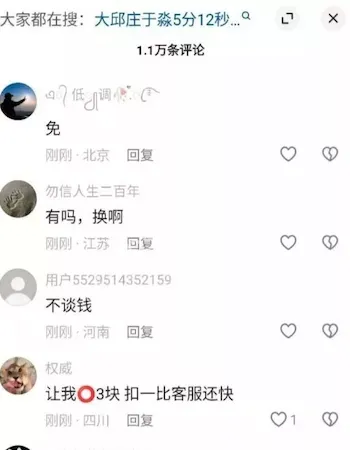 独家首播