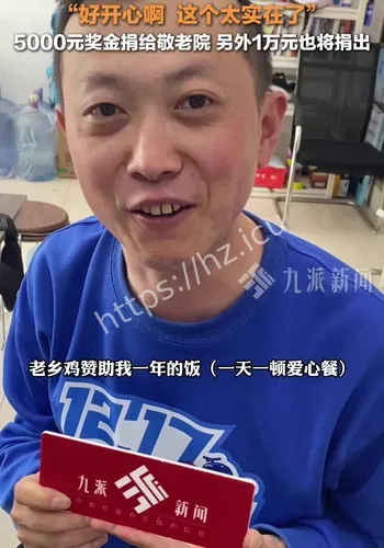 热点信息整理