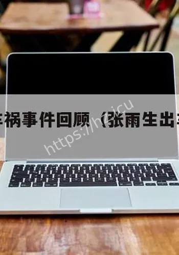 页面分发可用