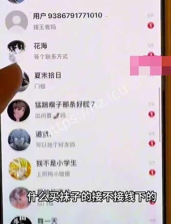 与金主激情一夜
