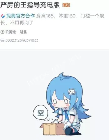 线下约会粉丝