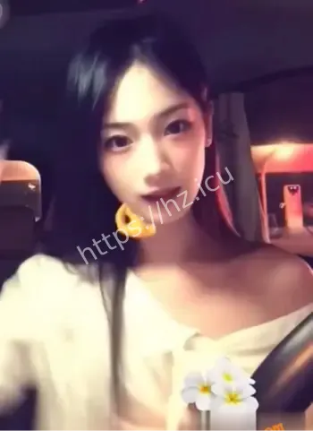 菏泽御姐瑜婷婷