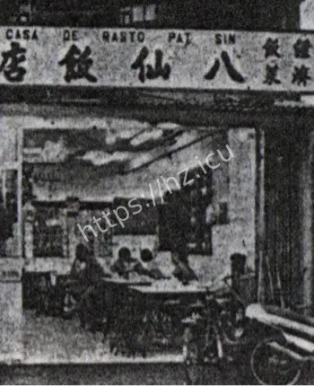 郑林一家失踪案