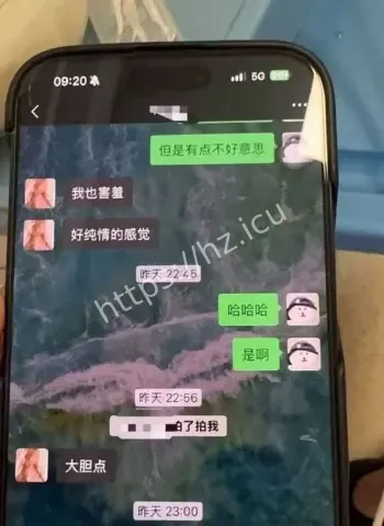 梁某俊借钱消费出轨