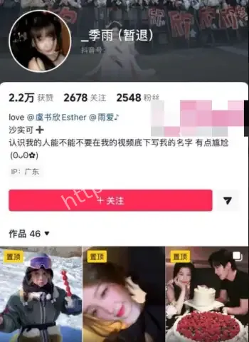 外网福利姬
