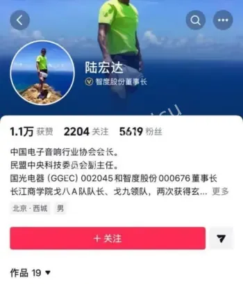 美国佛州