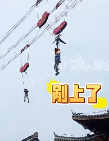 飞天索道故障