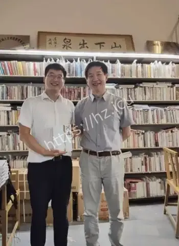 保持不正当关系