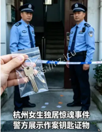 锁定嫌疑人