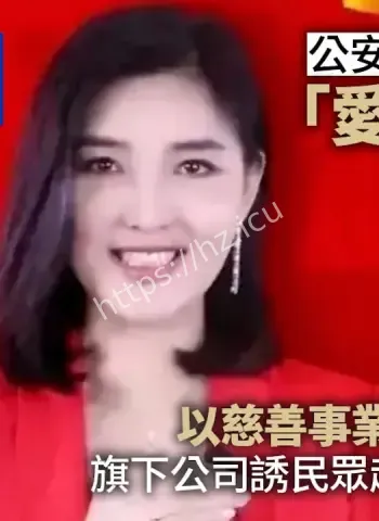 父亲枪决