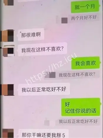 金融圈小龙女吃避孕药拆家