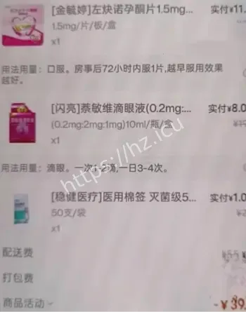 银川金融小龙女知三当三