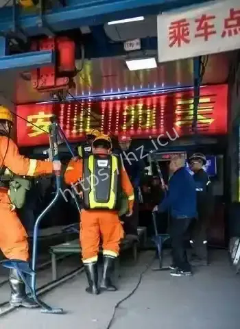 山西留神峪煤矿
