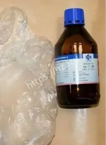 下药性侵多名女性
