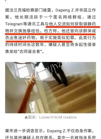 德国TG加密群