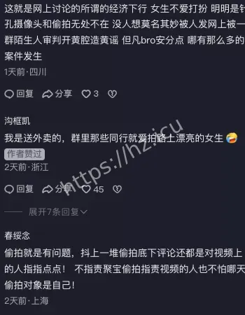 被发现后