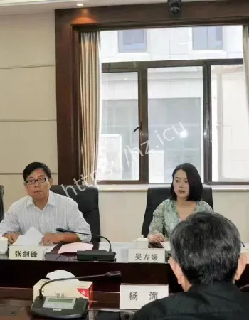 吴方媛