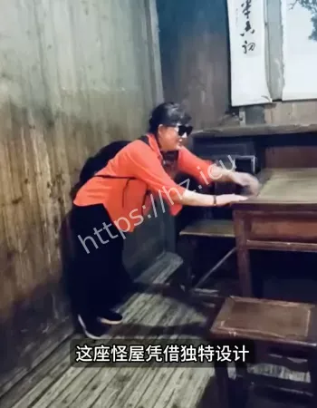 江西怪屋