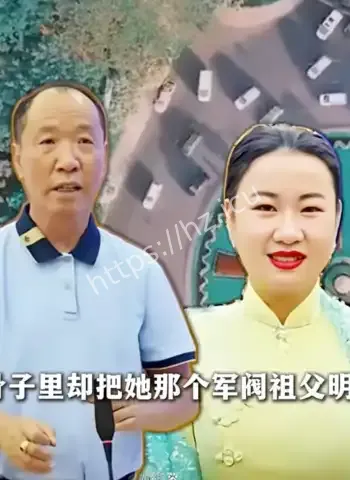 三针注射结束其罪恶一生