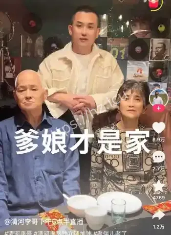 酒店激烈缠绵视频流出