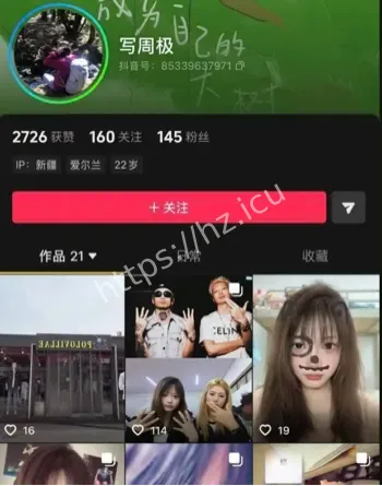 身材火辣大胆开放