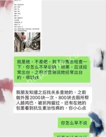深圳女DJ争议
