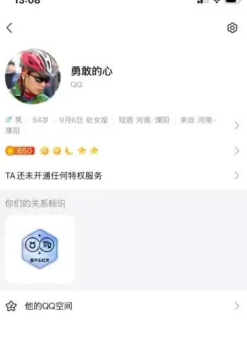 每天分享与90后护士日常