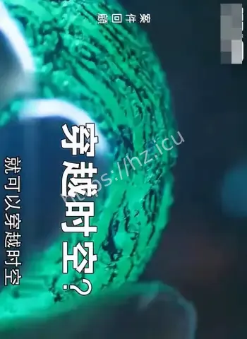 彭加木率团罗布泊失踪