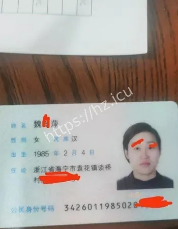 浙江烟酒行老板娘
