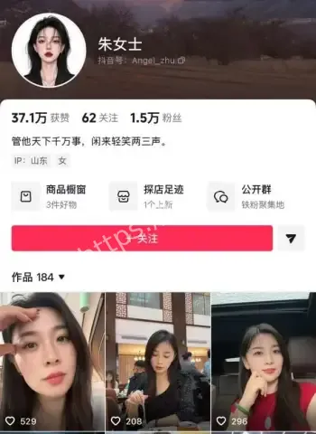 当众骗走实施侵害