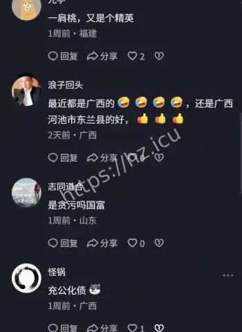 老公报警