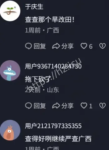 邓富国