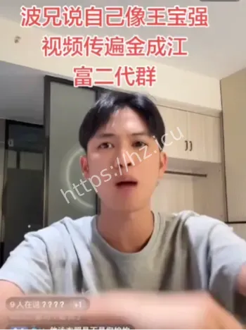 阿柒波兄塌房