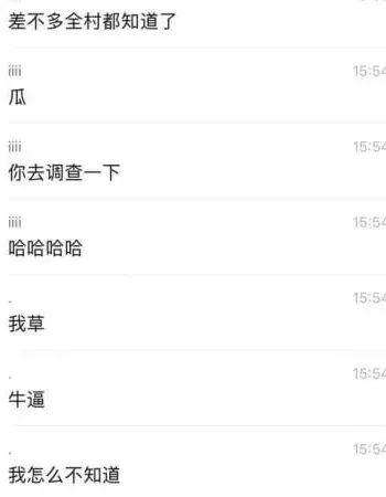 现场抓奸视频流出