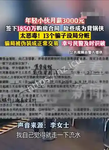 上海小伙