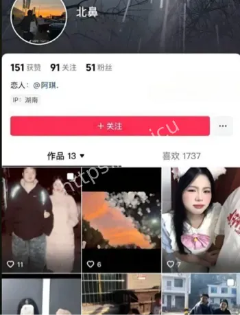刘文琪直播间最新福利