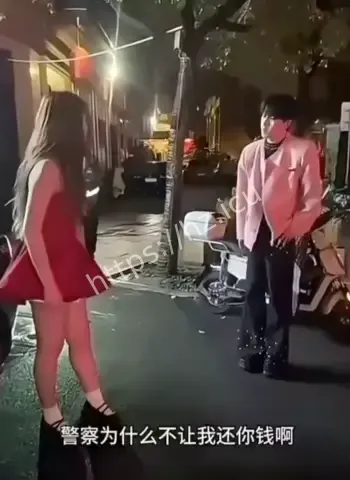 男子反击她卖一次3万