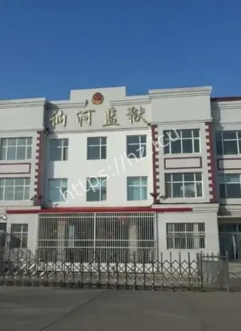 王东哥监狱皇帝