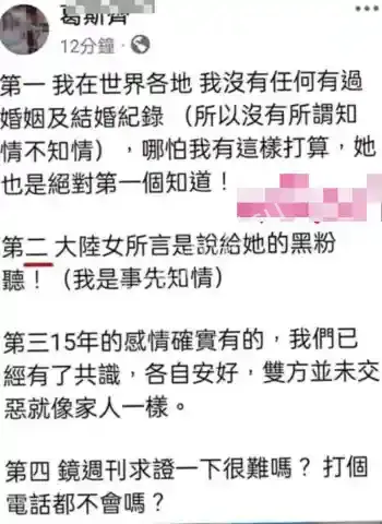 隐婚重庆女富婆李子恩