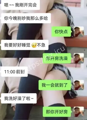 医院果断开除