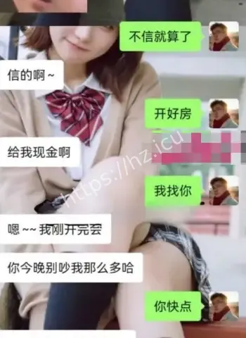 法院终审判医院败诉
