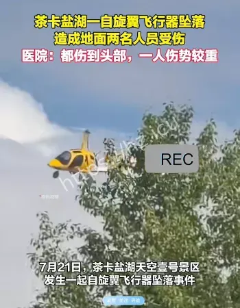 现场视频曝光