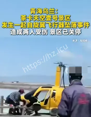 青海茶卡天空壹号景区