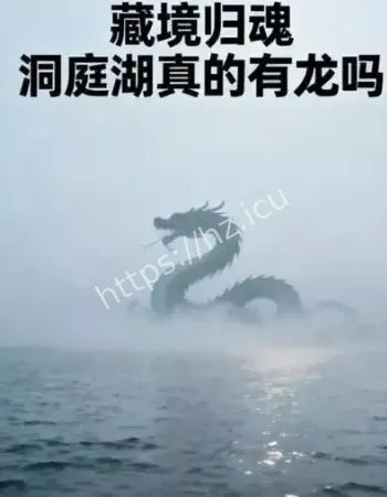 当地老人揭秘
