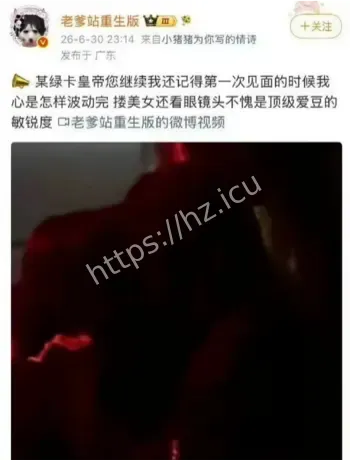 男团成员私生活争议